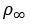 High frequency resistivity magnitude