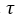 Relaxation constant term